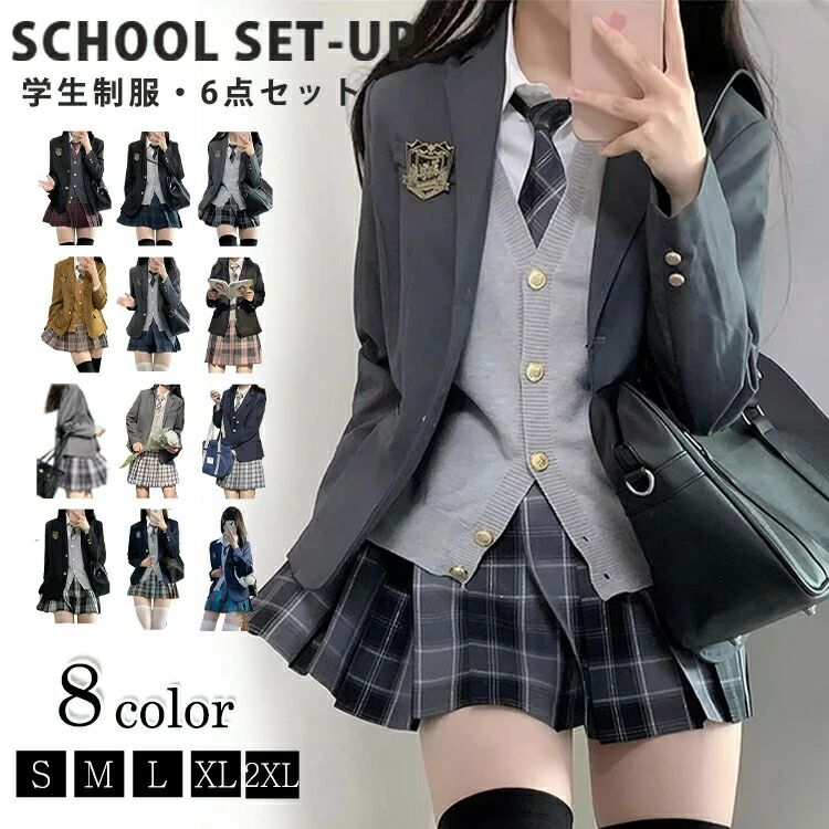 制服 コスプレ プレザー チャックスカート ジャケット 女の子 女子 6点セット 学生服中学生 高校生 jk制服 女子高生 発表会 学園祭 結婚式 お受験 文化祭 フォーマル スクール 入学式 卒業式 成人式