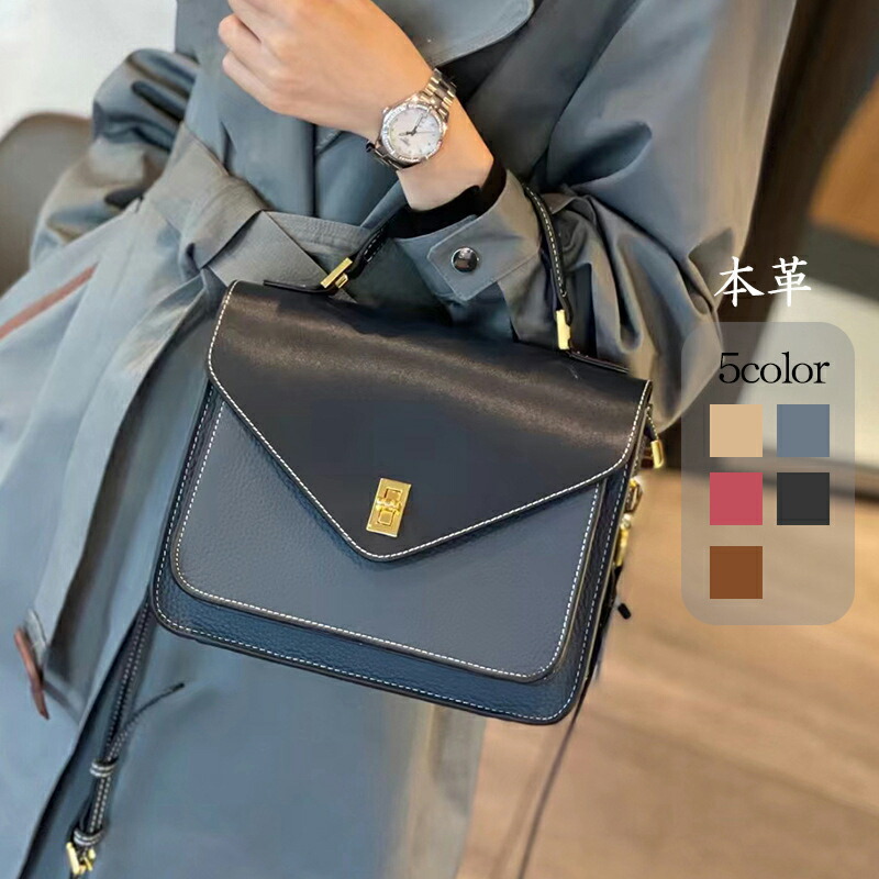 トートバッグ 2way 手提げ御徒面子 2way ショルダーバッグ レディース 分かりやすい 可愛らしい 今めかしい 牛皮 ハンドバック 肩先 肌付き御徒面子付き添い人 かばん 成人女性 秋御徒面子 軽さ 大静電容量 磁石名取り草 無地 御役目鞄 通い 通学 旅する 嚢