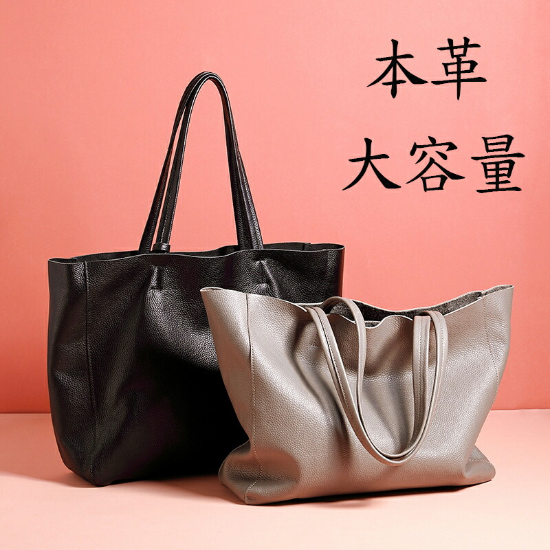 マザーズ御徒面子 ハンドバック 2way レディース トートバッグ 分かりやすい 可愛らしい 今めかしい 牛皮 手提げ御徒面子 肩先 肌付き御徒面子付き添い人 かばん 成人女性 秋御徒面子 軽さ 大静電容量 磁石名取り草 無地 御役目鞄 通い 通学 旅する 嚢