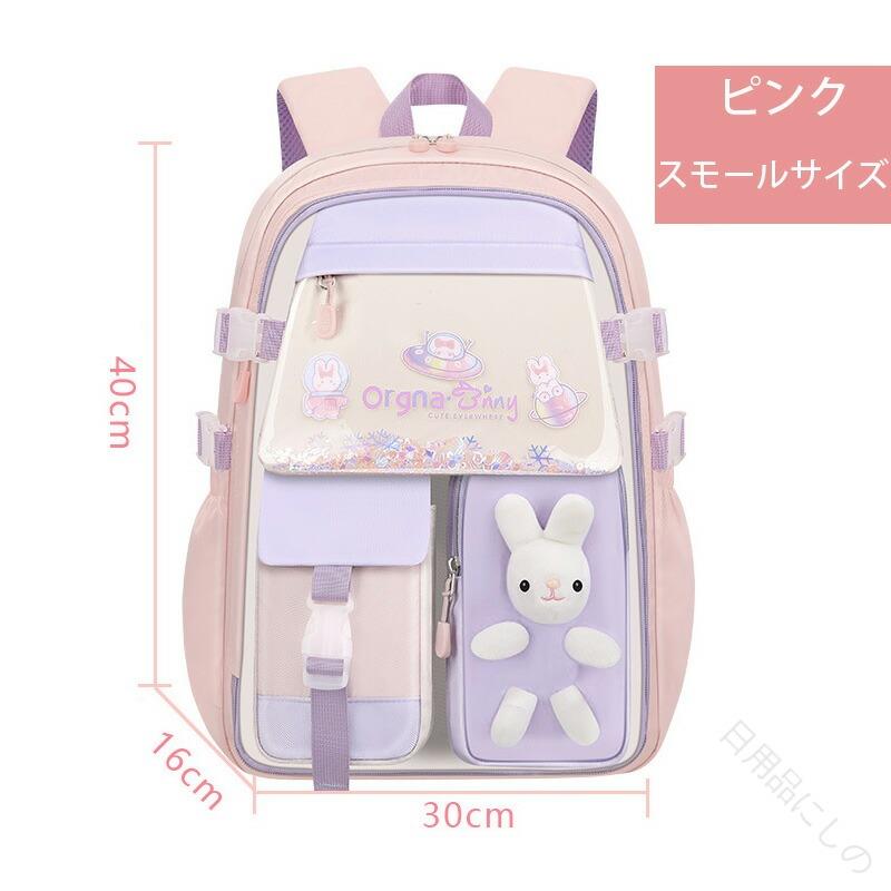 成長期の背中を守る 通学が楽しくなるカラフルリュック 小さな体に優しい軽量設計 反射材で登下校安心 保育園児から小学生まで長く愛用 丈夫なオックス生地 のパステルカラー 新入学準備に最適