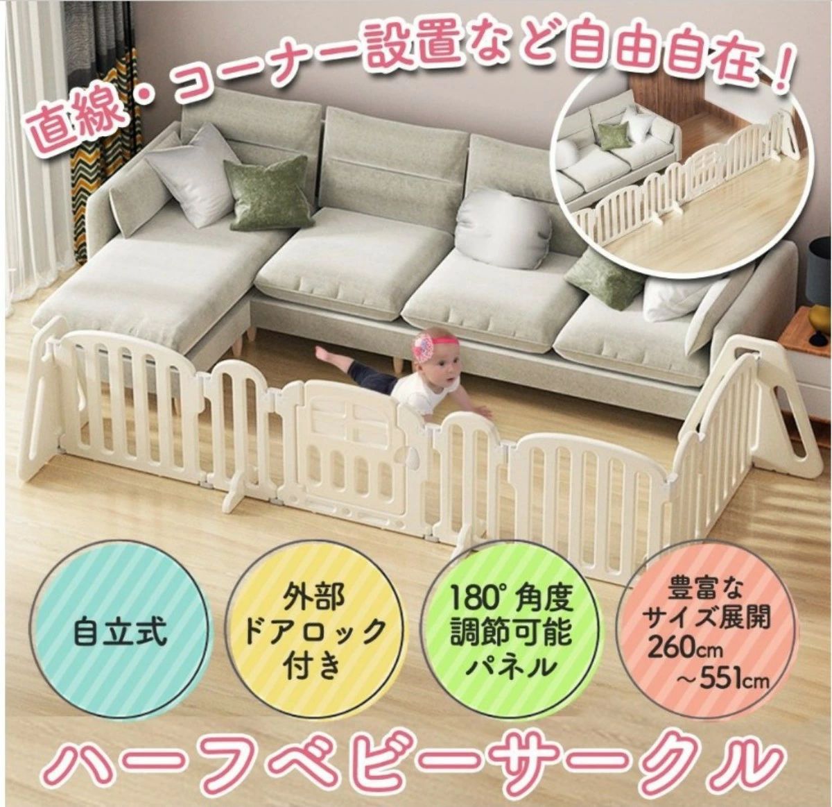 ベビーゲート 自立式 テレビ 置くだけ ベビーサークル テレビガード ベビーフェンス 赤ちゃん 柵 おくだけ キッズサークル プレイヤード パーテーション
