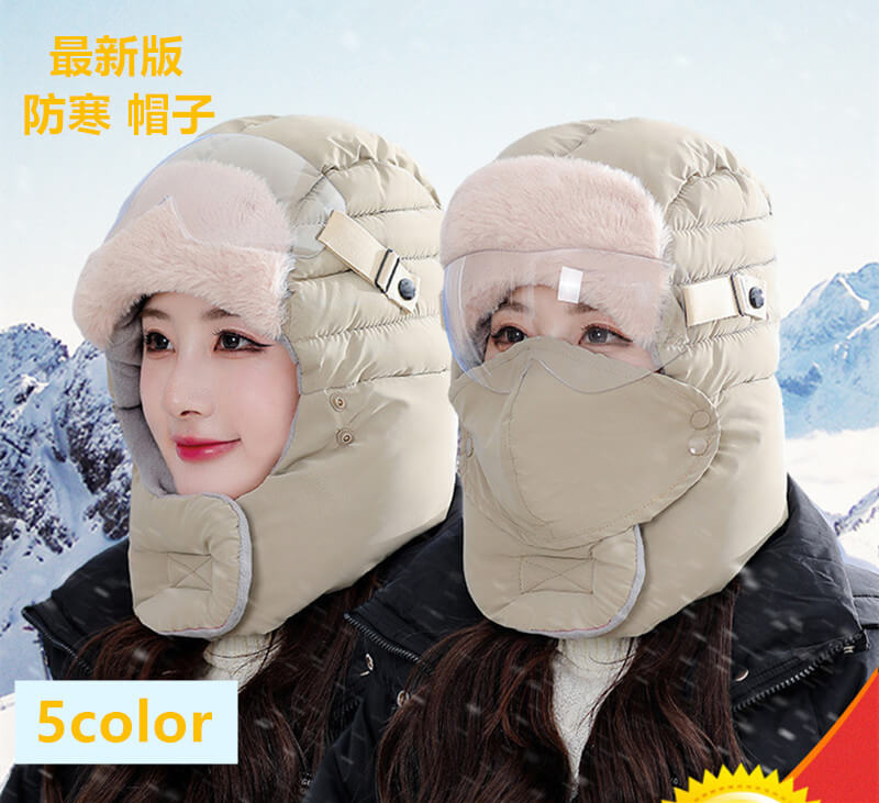 防寒帽子 目出し帽 登山帽子 ネックウォーマー マスク 耳当て付き メガネ ゴーグル付き 曇り防止 男女兼用 秋冬 フライトキャップ パイロットキャップ アウトドア スキー 雪遊び 自転車 お釣り 防寒用品 飛行帽 頭周56～58cm