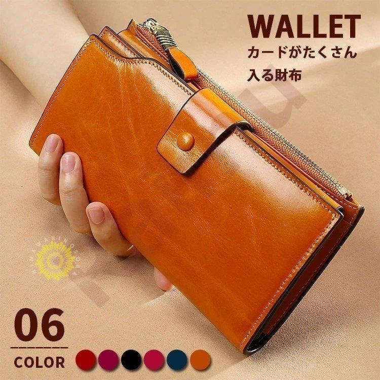 長財布 レディース メンズ 財布 本革 二つ折り l字ファスナー 牛革 レザー カード 大容量 小銭入れ さいふ サイフ おしゃれ|HibiLabo