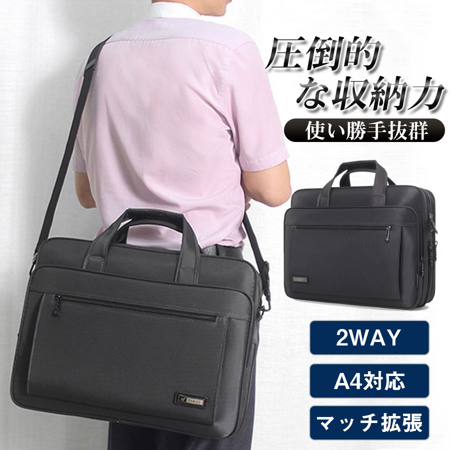 商行為御徒面子 メンズ リクルート御徒面子 ブリーフ入れもの 就活御徒面子 2way 通い御徒面子 軽さ マチ押しひろげる 曲がった掛け 大電気容量 面談用 出張 入社式