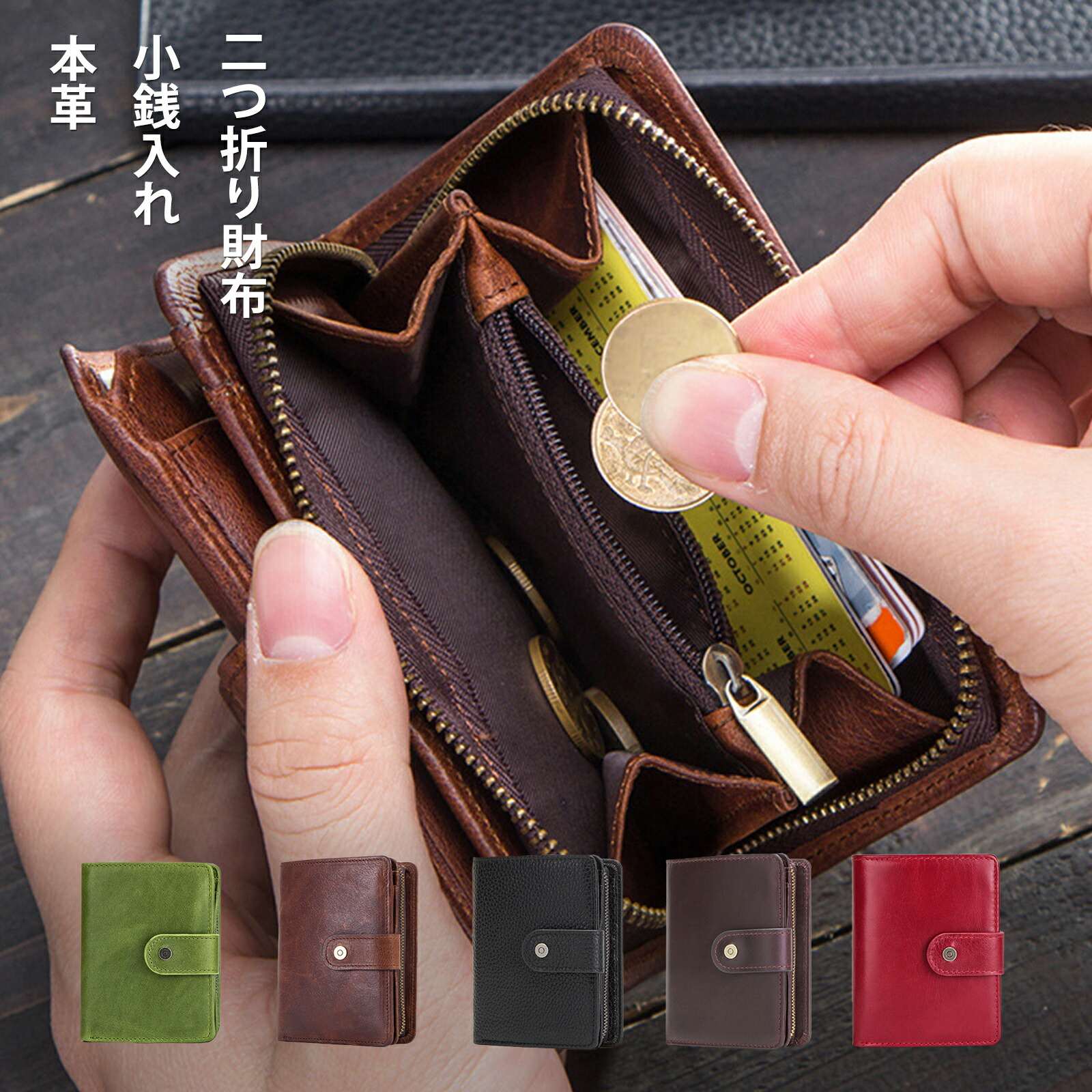 TABITORA(タビトラ) 二つ折り財布 メンズ 本革 カード 小銭入れ 本革 カード12枚収納JPWA-M002