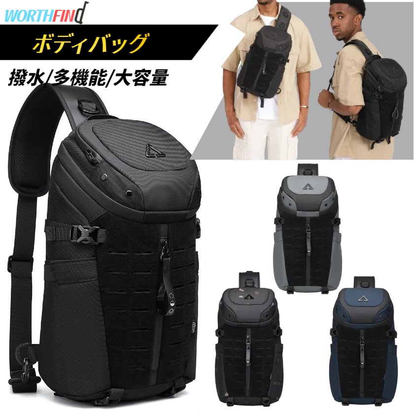 一部OZUKO ボディバッグ メンズ ショルダーバッグ 型崩れしない 超軽量 大容量 多機能 2way ボディーバッグ 斜めがけ 肩掛け 防犯 撥水 おしゃれ かっこいい 丈夫 頑丈 耐久性 軽い お出かけ 通勤 通学