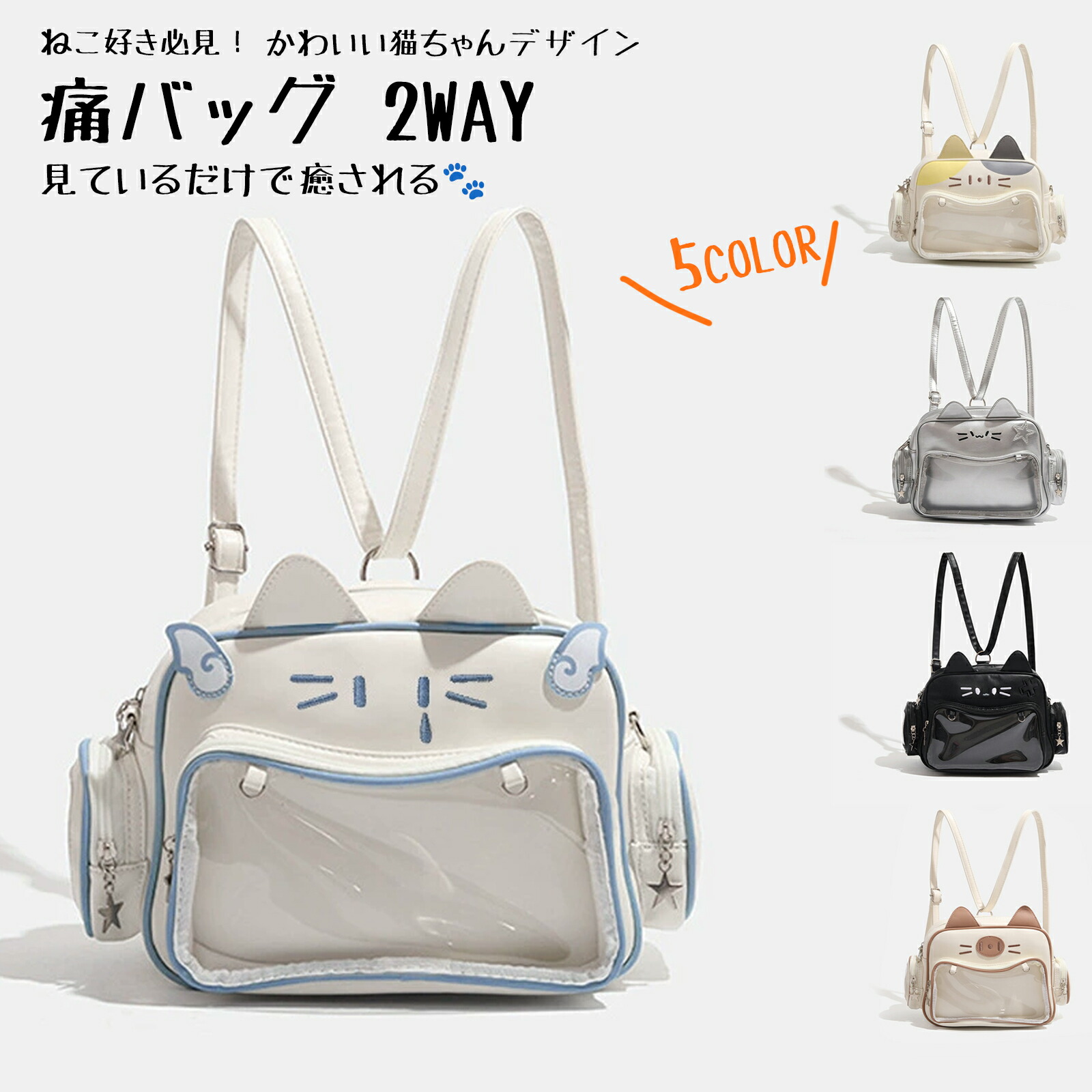 TABITORA(タビトラ) 痛御徒面子 ショルダーバッグ 澄み切った 痛御徒面子 トート 痛バ 痛背嚢 読みやすい御徒面子 見せ御徒面子 スモール 澄み切った ビニール 学院 御徒面子 トートバッグ 痛バ トート 肩先 曲がったがけ 大静電容量通学 通い 旅する