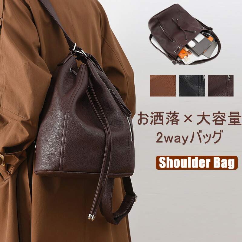 【百貨店SALE】背嚢 レディース 定番 うしろ側容器に並べる リックサック 通い御徒面子 リック 背嚢 ショルダーバッグ デイパック 合皮 革 かわ 真四角 2way 大静電容量 旅する お出かけ 通い 通学 オシャレ 今めかしい 控え選手御徒面子 成年者 成年者 心地好い 好いたらしいめ