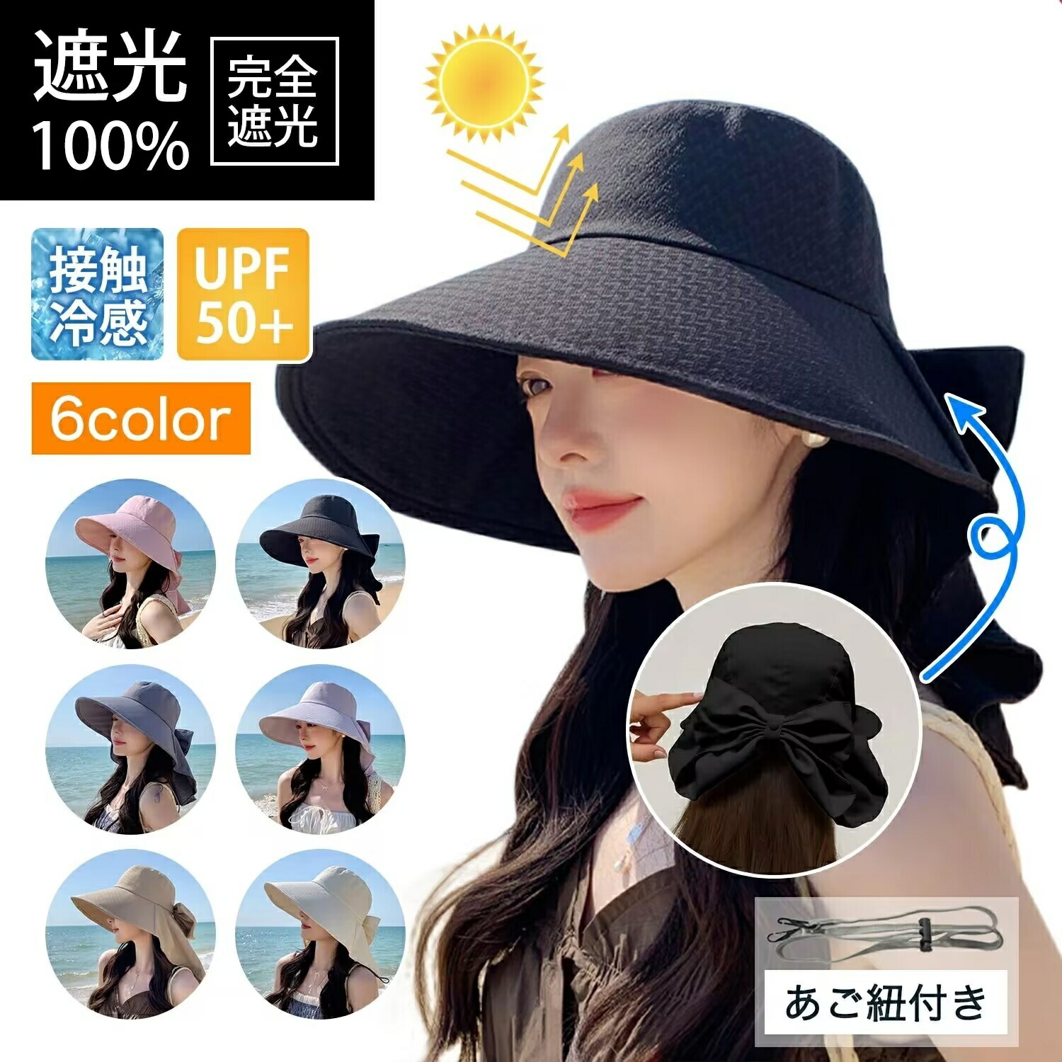 UVとり捨てる かぶり笠 レディース 【12糎唾液広・首筋まで全面UVとり捨てる・下げ髪穴付・小顔・あご紐付き】 馬鹿でかい大きさ 日焼押しとどめる 紫外線打つ手 目かくしかぶり笠 通気 撥水製作 uvとり捨てるかぶり笠 目かくしかぶり笠 農作業2way被り方