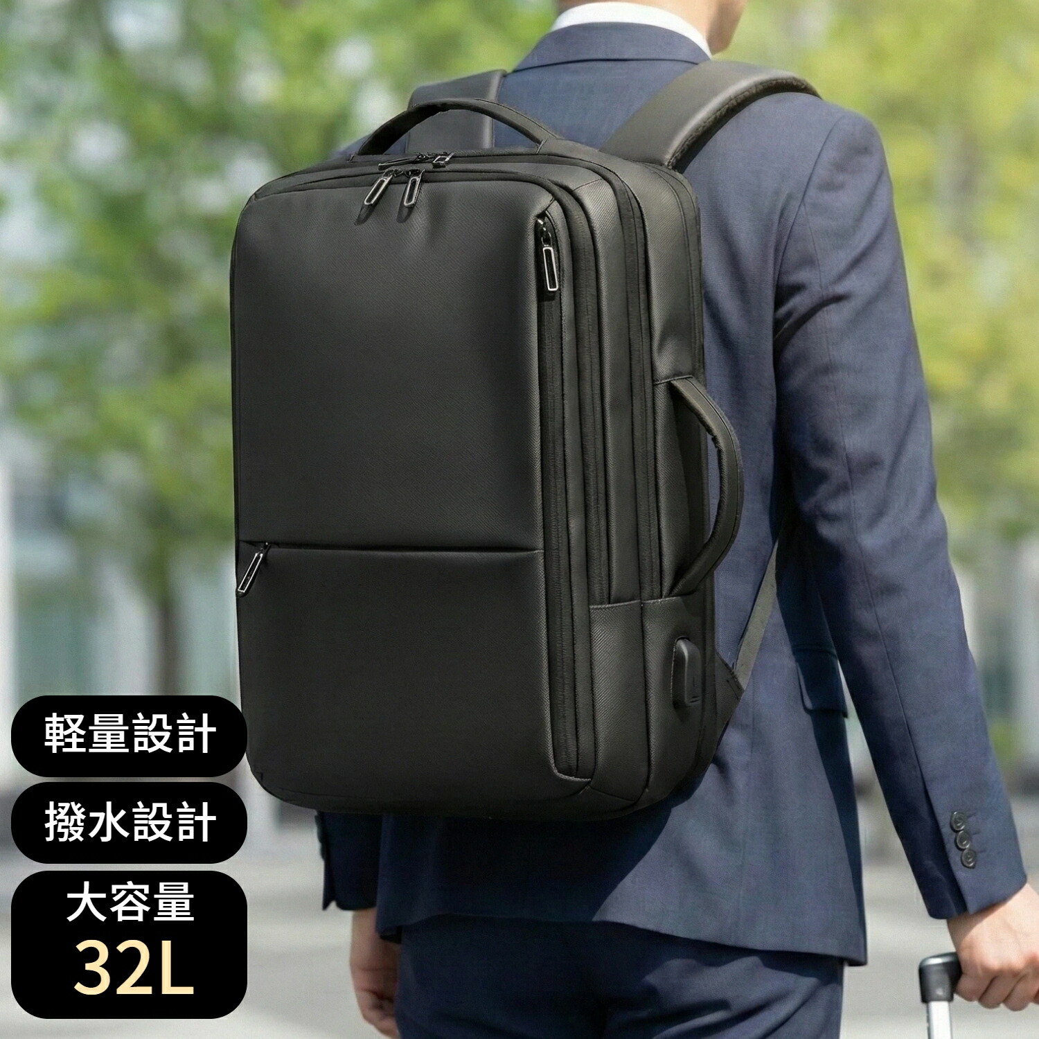 一部ビジネスリュック メンズ 3WAY 大容量 拡張 20L～32L 防水 撥水 軽量 3way対応 PC収納 15.6インチ usb充電ポート ビジネス リュックサック バックパック 軽量 通勤 出張 旅行 機内持ち込み キャリーオン A4 多機能 薄型 男女兼用｜HibiLabo