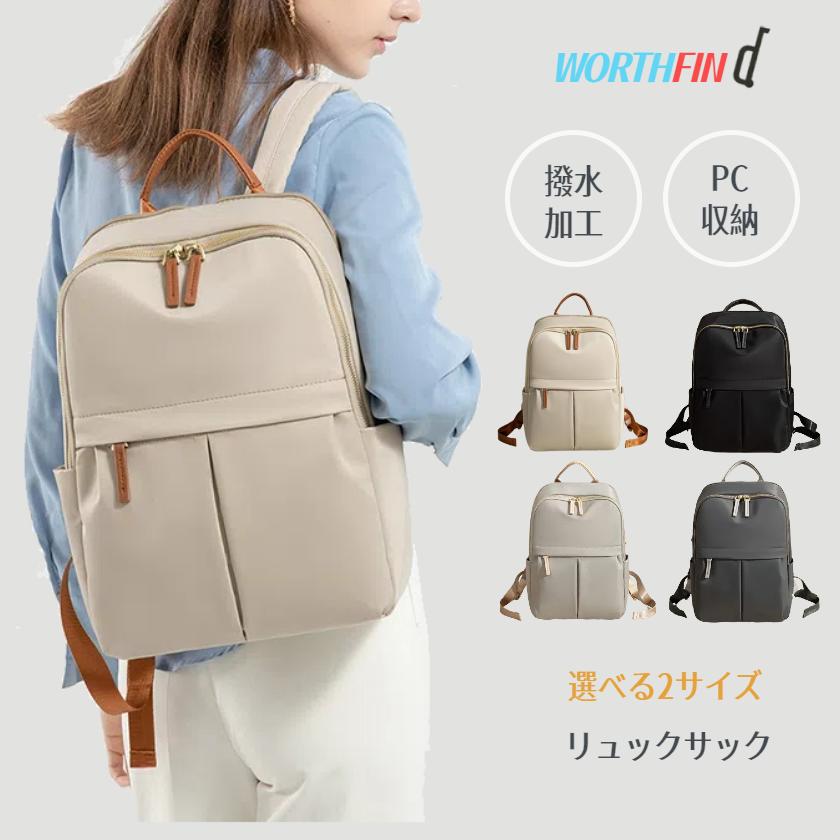 構成要素背嚢 レディース 背嚢マイコン 15in 14in 通学背嚢 16in マイコン背嚢 pc納める 撥水製作 メンズ 大静電容量 軽さ 旅する鞄 レディースバックパック 心地好い背嚢 今めかしい 通い 通学