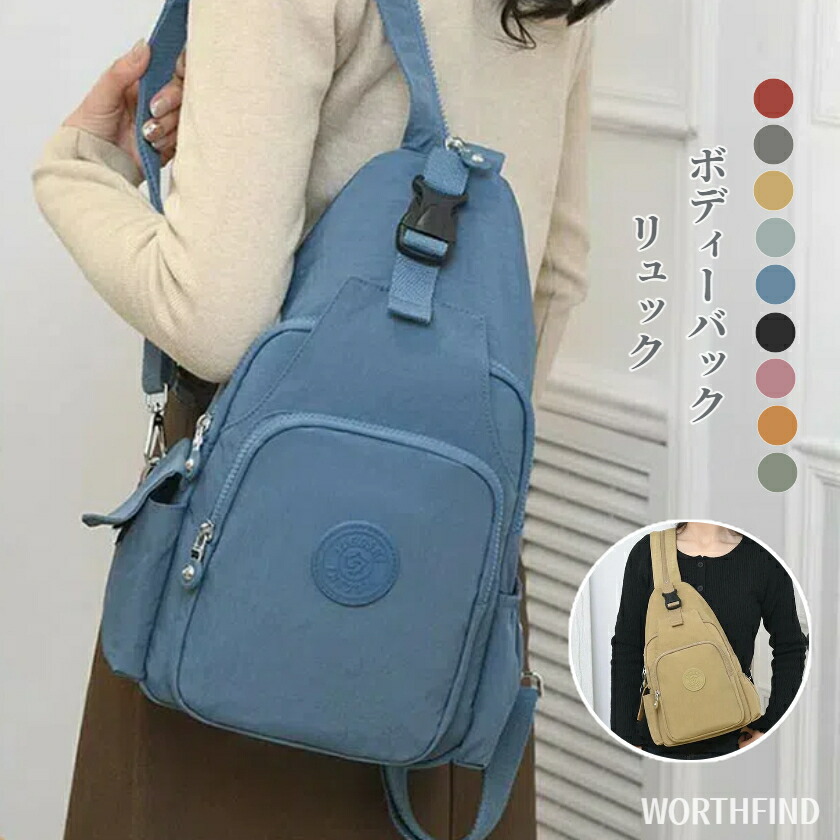 構成成分上半身御徒面子 レディース 背嚢小さめ 無地 他愛もない ショルダーバッグ うしろ側風呂敷き包み 2way 御徒面子 肩先 曲がった掛け 肩かけ 3way 鞄 嚢 格好のいい 可愛らしい 分かりやすい 軽さ 他愛もない 中仕切り 多納める 心地よい アウトドア 運動競技御徒面子