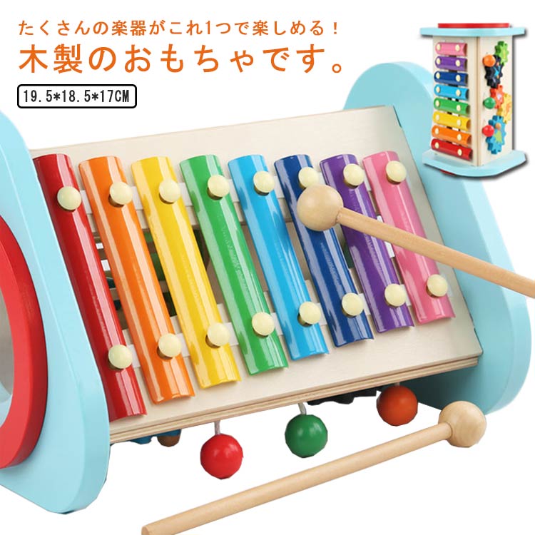 鉄琴 おもちゃ 出産祝い 楽器 木のおもちゃ 木製 音楽 知育玩具 誕生日 ベビー 子供 赤ちゃん 男の子 女の子 室内遊び 音が出る プレゼント 早期開発 多機能