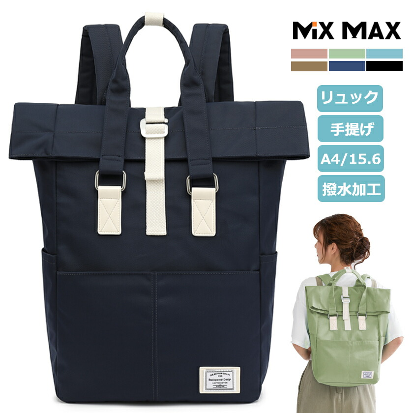 【店卸し資産追っ立てる】背嚢 背嚢 うしろ側容器に並べる 手提げ御徒面子 レディース メンズ A4 15.6マイコン 大静電容量 多納める 多役立つこと 軽さ 撥水 通い 通学 出張 商行為 マザーズ御徒面子 ユニ一発やる 男女兼用 分かりやすい