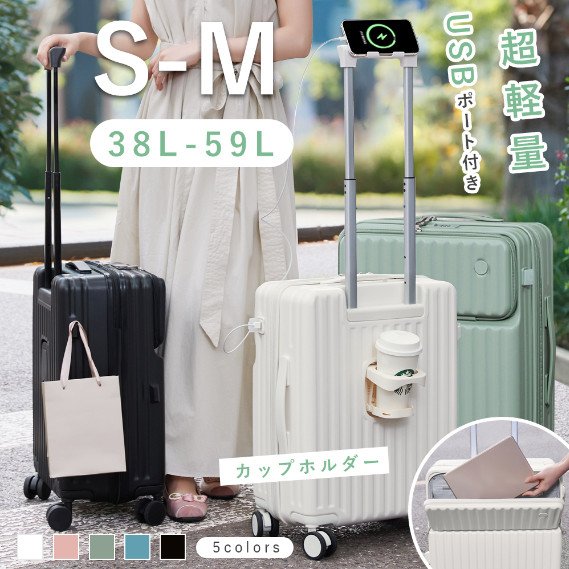 前食い違い 旅行バッグ キャリーバッグ 持ちはこび入れもの 向こう正面開けっ広げ ジッパー印字機 s大きさ 前衣嚢 USB界面付き添い人 優勝杯保持者付き添い人 軽さ 機内持ち込み 機内持込 とっ始め開けっ広げ 小型 出張旅する メンズ