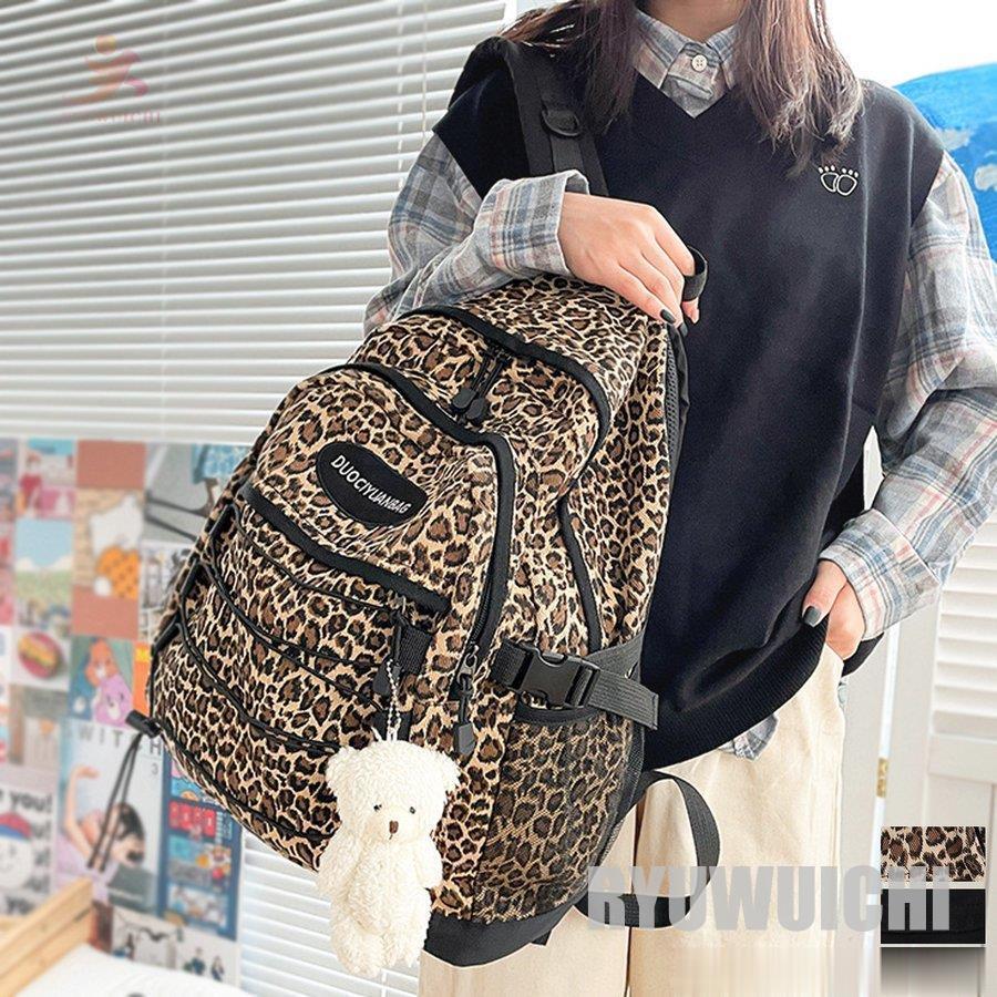 背嚢 レディース 通い 成年者 軽さ レオパード 韓国 修学旅行 ヒョウ柄 商行為 通学 教え子 大収容能力 a4 a3 好いたらしいめ レディースバッグ-バッグ-バッグ・小物・ブランド雑貨