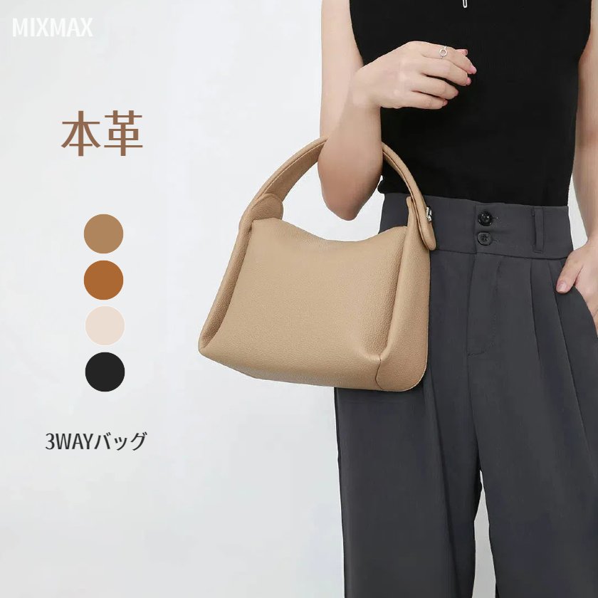高級本革 ハンドバッグ レディース 2way ショルダーバッグ 斜め掛け 小さめ レザー ワンハンドル バッグ オフィス 入学式 卒業式 結婚式 軽量 鞄 通勤 セレモニーバッグ フォーマルバッグ 高見え 通勤 出張 人気 おしゃれ 誕生日 プレゼント かばん 鞄｜HibiLabo