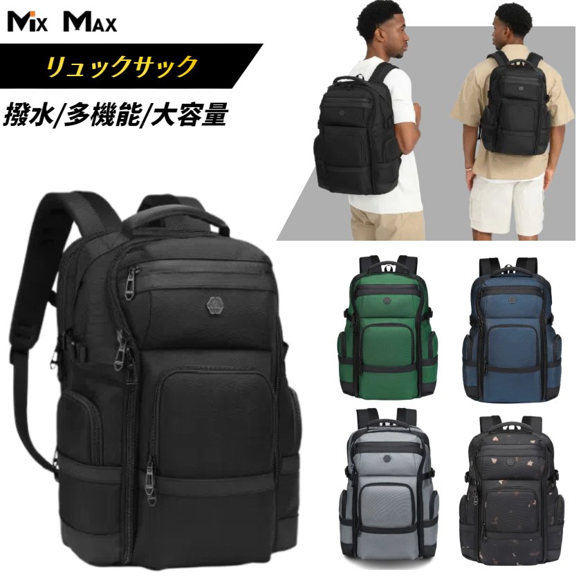 【百貨店SALE】OZUKO 背嚢 メンズ うしろ側風呂敷き包み USB付き添い人 pc背嚢 背嚢マイコン キャリングバッグ 撥水産業 pc納める 通い背嚢 マイコン背嚢 メンズ 大電気容量 旅する鞄 多役立つこと 通い 通学 出張 大電気容量背嚢 男女兼用