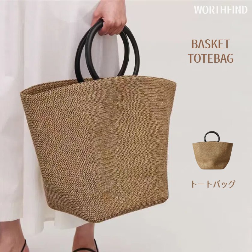 かご御徒面子 レディース トートバッグ トート 編み込み かご 大静電容量 御徒面子 a4 肩かけ カゴ御徒面子 提げ篭 麦わら御徒面子 好いたらしい 今めかしい 分かりやすい 心地好い トート 大きめ 流行り カワイイ 自然的 嚢 夏 海 火工品市民大会