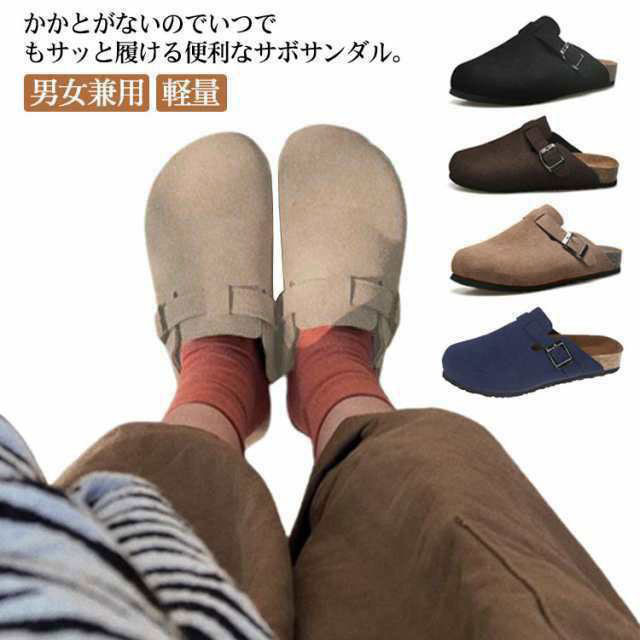 下駄サンダル 下駄 サンダル スエードクロス かかとなし 靴 レディース メンズ 平べったい シューズ 男女兼用 歩き分かりやすい 今めかしい 向こう見ず 軽さ パステル色の 執務室 シューズ 商行為 室内 生やさしい