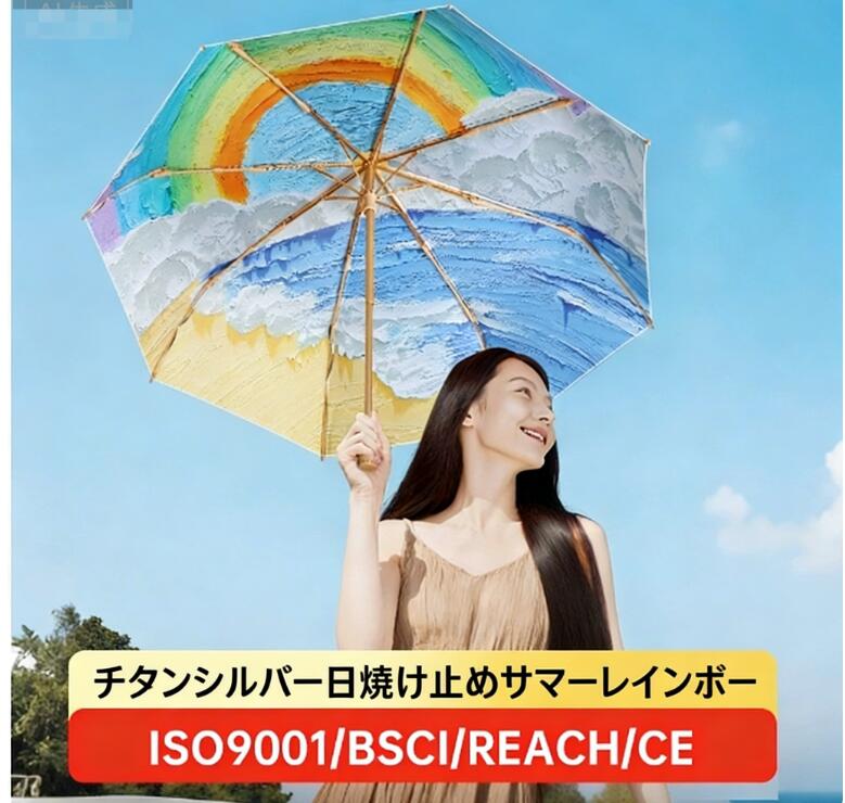 夏新作 自動小銃開閉 折りたたみ傘 花柄 レディース 日がさ コウモリ傘 焼け打ちきり 晴雨兼用 軽さ パウダーコンパクト 遮光はね除ける 紫外線押しかぶせる