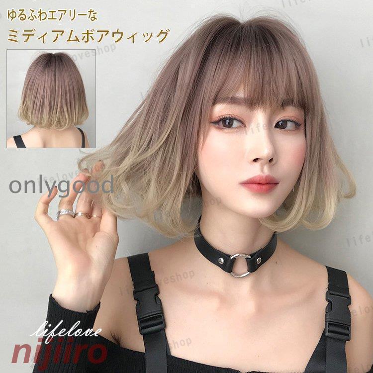 ウィッグ 自然 ショート ボブ ミディアムボブ 40代 グラデーション フルウィッグ カール レディース 女性 ボブウィッグ 耐熱 黒髪 小顔効果 50代 60代|HibiLabo