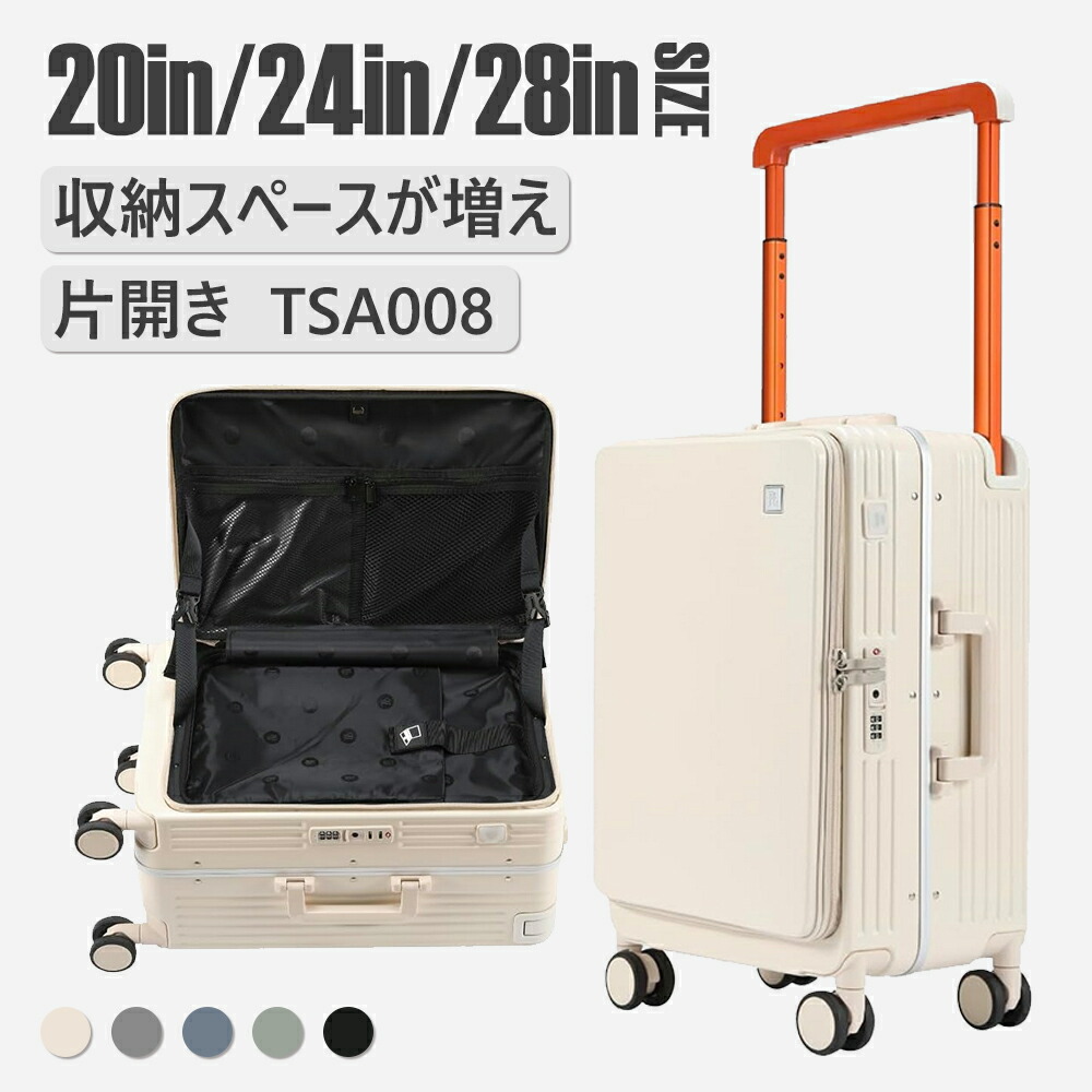 KPLDOLスーツケース片開き＋フロントオープン キャリーケース ビジネス S 楽天市場】【店内全品15％OFFクーポン 7/26 01:59迄】スーツケース片