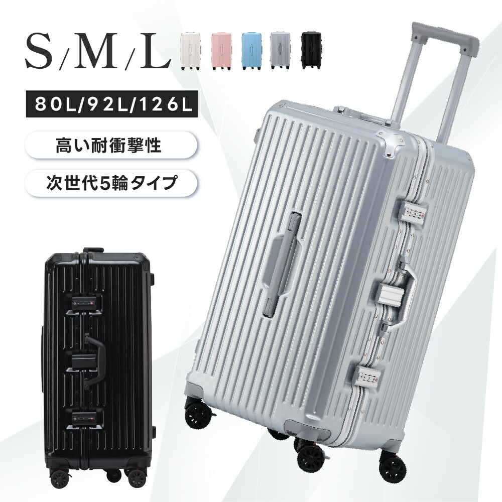 楽天市場】[GGQAAA] 大容量 荷物 トロリースーツケース 女性 回転自在