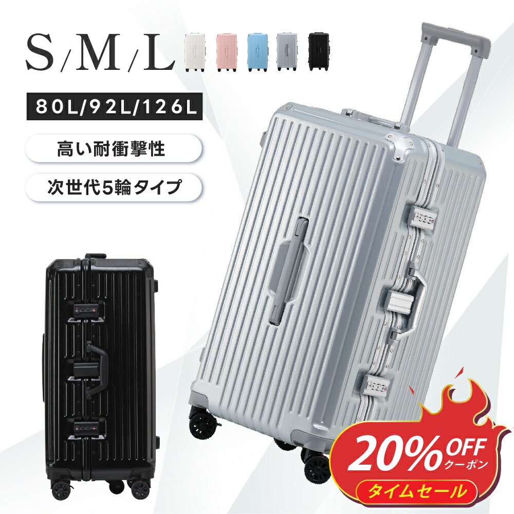 楽天市場】[GGQAAA] 大容量 荷物 トロリースーツケース 女性 回転自在