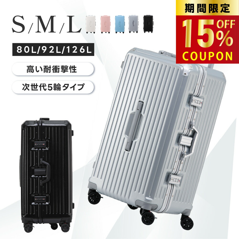 楽天市場】[GGQAAA] スーツケース キャリーケース トップオープン USB