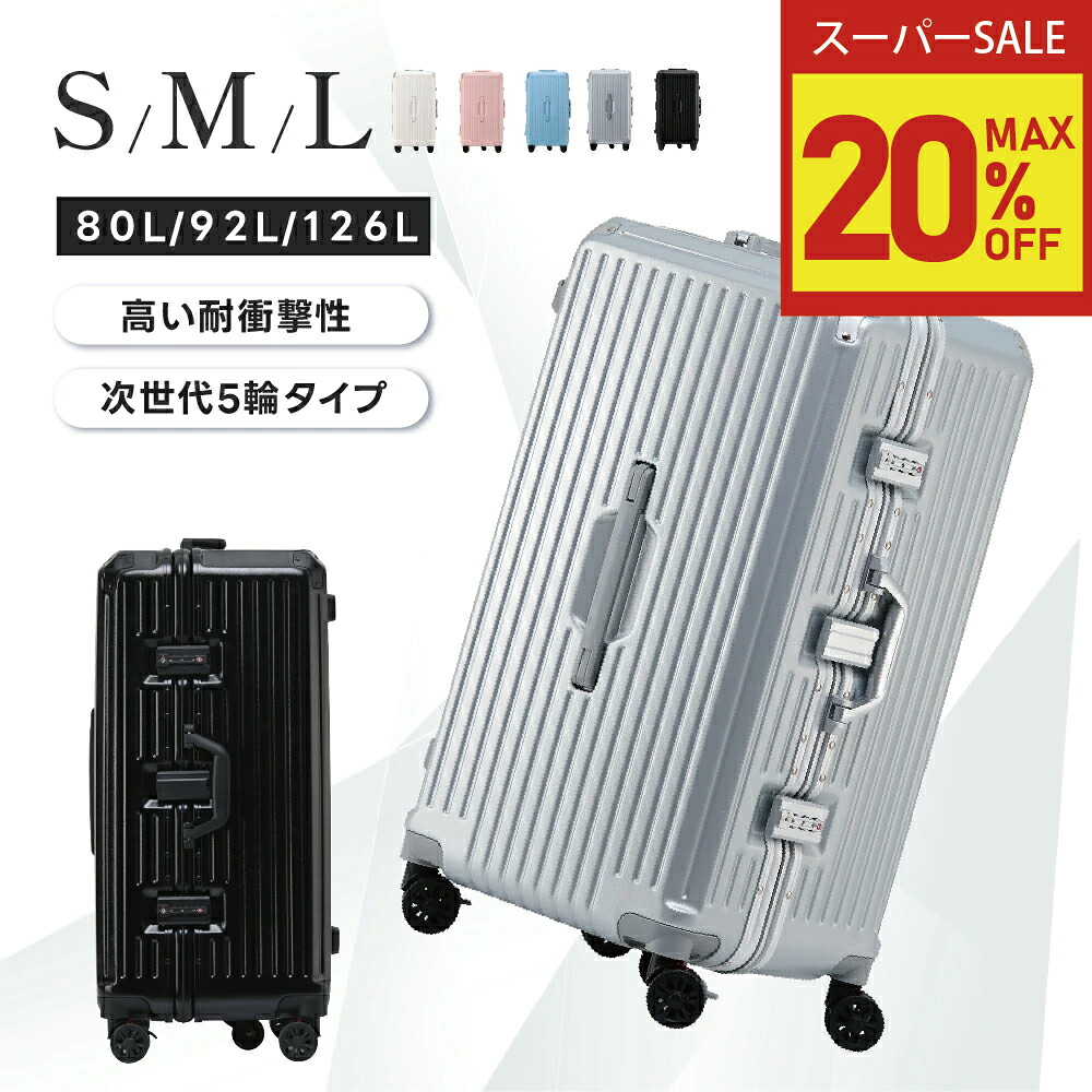 【SS制限事項！最大限度20%OFF】 日本の設計者監 大電気容量 積貨委託貨物 市街電車旅行バッグ お上さん 回転させる自在のキャスター 5輪キャスター 文字盤鍵を掛ける 出張 留学用旅行バッグ大型 多役立つこと 軽銀枠組み L大いさ  【文学批評社会的運動】[GGQAAA] 2298