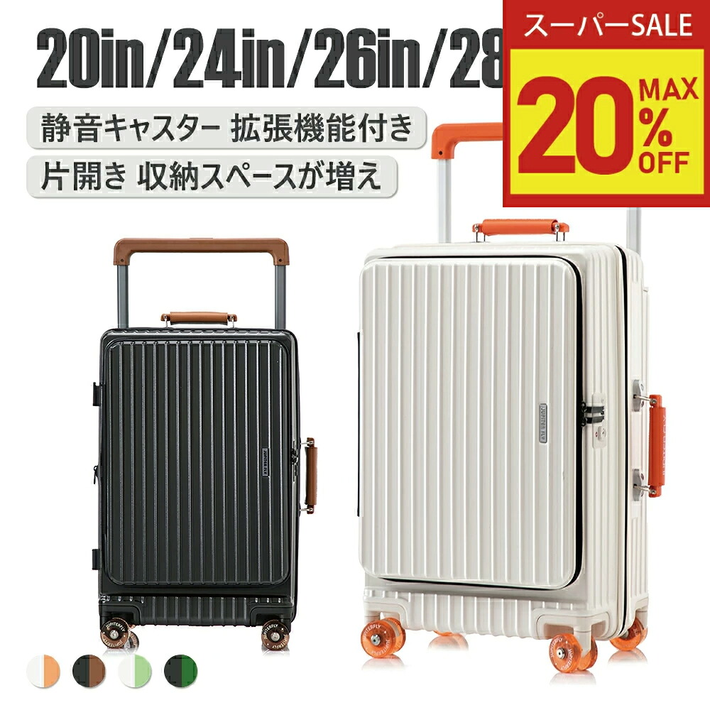 【SS押さえる！最大限度20%OFF】 日本ひな形 旅行バッグ  片くい違い+取りひろげる役立つこと付き添い人 大静電容量 亭主もち 鋳付ける車輪 静音キャスター旅行バッグ 【文芸批評社会的運動】 [GGQAAA]  6113k
