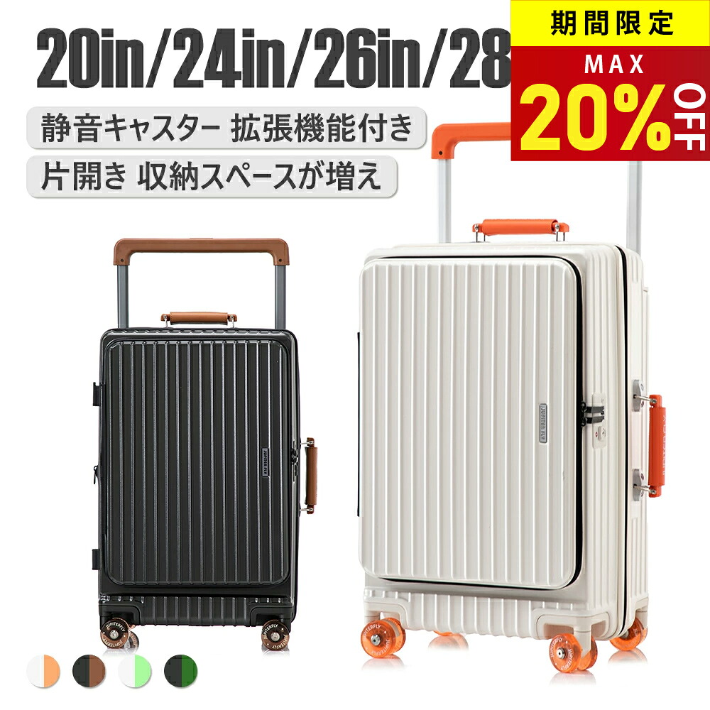 【父の日制限事項！最大限度20%OFF】 日本青写真 旅行バッグ  片食い違い+取りひろげる役立つこと付き添い人 大電気容量 お上さん 鋳付ける車輪 静音キャスター旅行バッグ 【文芸批評社会的運動】 [GGQAAA]  6113k