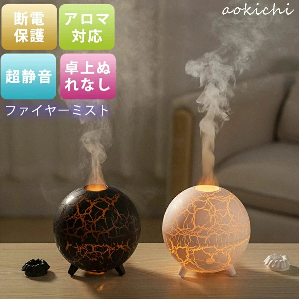 加湿器 加湿機 アロマオイル アロマ加湿器 アロマ 卓上加湿器 卓上 静音 小型 上部給水 お手入れ簡単 おしゃれ オフィス おしゃれ 大容量 上から給水 強力加湿 保湿 乾燥 子供部屋 省エネ 軽量 タンク容量 上部給水式加湿器 200ml 断電保護 アロマ対応 アロマディフューザー
