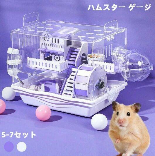 楽天市場】ハムスターケージ 大きい ハムスターハウス 7セット 2階 
