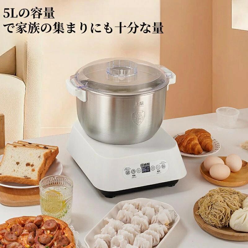 ニーダー 身寄り用食パンこね機 5L 110V 電動 パン焼き器 出どころこね・醗酵 ステンレス鋼ポット 扇形羽毛 食パン/御菓子/ピッツァ/パスタ/うどん/餃子出どころ造営 飾り気の無い取り締まり