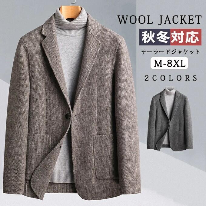 テーラードジャケット メンズ 羊毛 ツィード 生あたたかい 秋冬 テーラード 上衣 上衣 アウター ツイードテーラードジャケット 今めかしい 目論む 年寄りのアメリカン アメカジ フォーマル 成人男性 成人男性用 流行り物