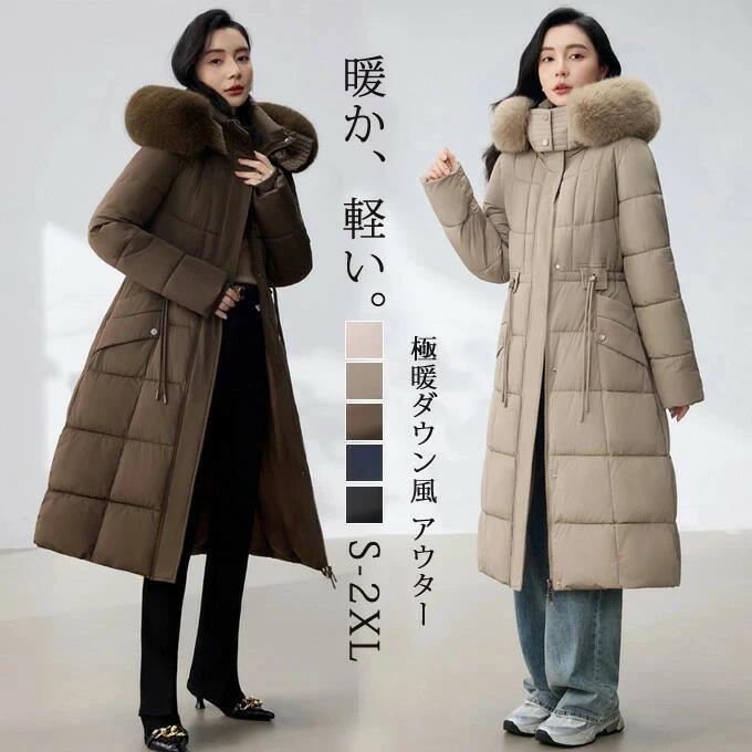 コート レディース 中綿コート ロングコート ロングコート丈 中綿キルティングコート キルティングコート キルト 中綿 ウェストベルト ダウン風 アウター コート フード付き 極暖 ファー おしゃれ 20代 30代 40代 通勤 冬 冬服 暖か きれいめ【送料無料】 7,849円