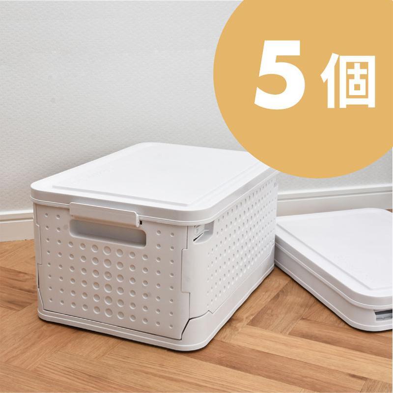 収納ボックス 収納ケース フタ付き プラスチック おしゃれ 北欧 折りたたみ コンテナ キャスター付き 蓋付き|ひびのどうぐ