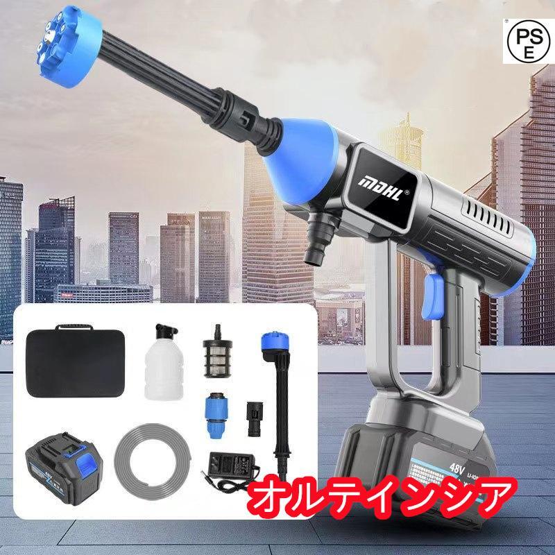 コードレス 申し受ける式 8MPa 18V乾電池相応う 水圧洗い濯ぎ機 身寄り用 自吸式 多役立つことノズル付き添い人洗車機強化因子版 水圧10座標軸合わせる