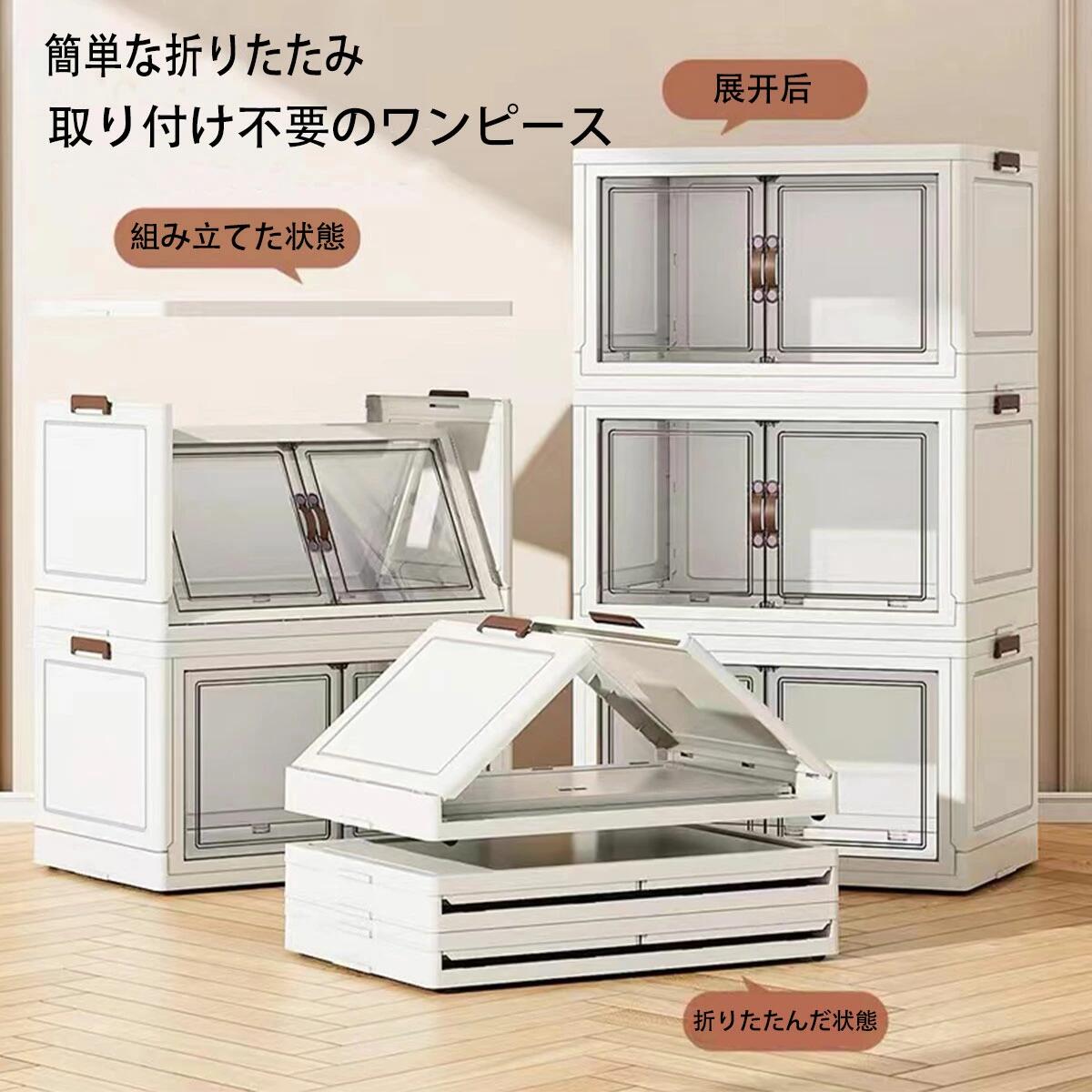納めるボックス席 折り畳み 多役立つこと納める押し入れ 大電気容量  蓋付き添い人 積み重ね 全道のりから取り出せる 防塵、防真菌、防湿、無臭。豪然たるな耐荷重 身寄り用と車用に適している 盛りだくさんな大きさ