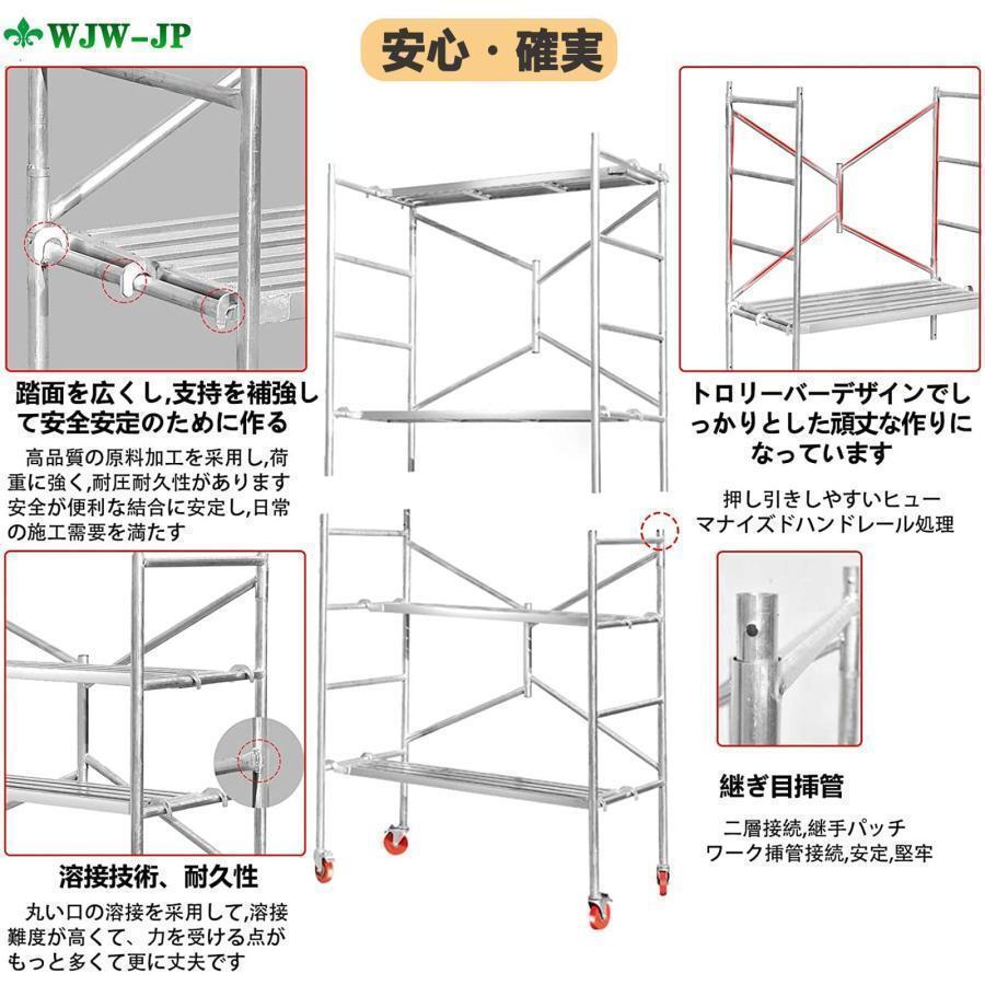 高さやり方台 やり方用踏台 足がかり台 民族大移動式やり方台 折りたたみ式足がかり やり方用上がり段 足がかり板 いけ図図しい鋼管 耐荷重500kg 軽さ 持ちはこぶ助けになる 360°回転させる キャスター付き添い人 飾り気の無いな組