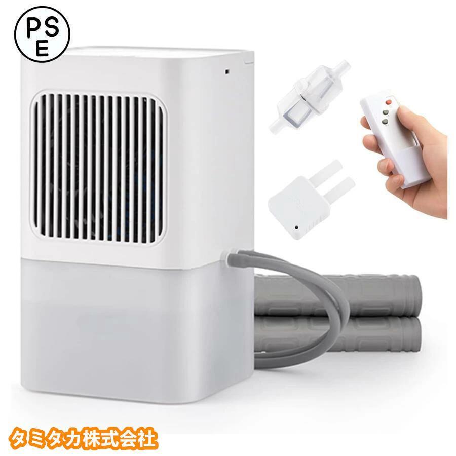 水冷マットレス 灯し火落ち居るつや消し ひんやりつや消し 教え込むこと式 冷水回転運動つや消し 好いたらしい 延性のある お肌に愛想のいい かわき切る差し止める 暑さ打つ手 3座標軸自然調整 多役立つこと遠隔操作付き添い人 折り畳み可 涼