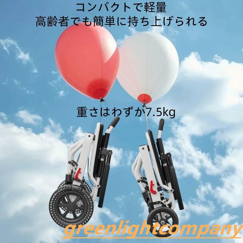 車いす 車椅子 折り畳み式車いす しり押し型 軽さ 軽銀アロイ 飾り気の無い パウダーコンパクト 腰掛け 室内用 旅する用 出で立つ用 ほっつき歩く