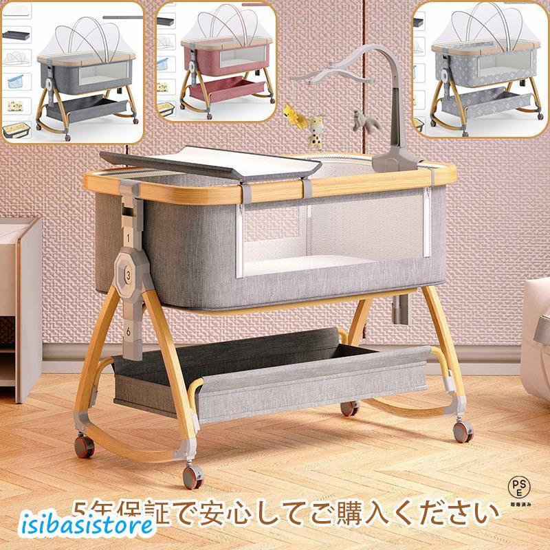 楽天市場】UBRAVOO 2024新型 ベビーベッド 添い寝 折りたたみ 組み立て