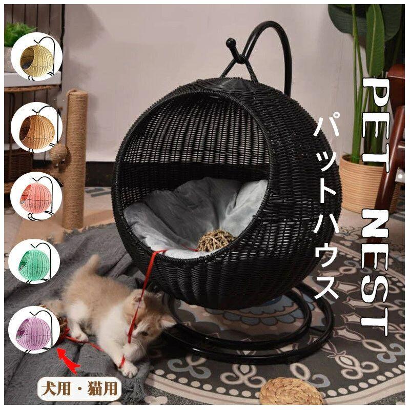 猫 ベッド ラタン ペットベッド ドーム型 丸 猫 コンパクト 洗える クッション付 キャットハウス ハンギングベッド ニャンモック ハンギング ゆりかご ブラウン ナチュラル ネコ家具 おしゃれ ペットマット ハンギングチェア
