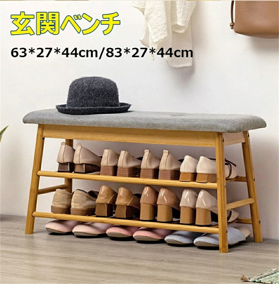 部屋の入り口長椅子 サボ箱 靴箱 シューズボックス席 小物納める 納める長椅子 部屋の入り口納める シューズ仕合わせ 靴入れ 納める腰掛け 靴箱 3段式靴納める 竹製 抽き出し付き添い人 座布団洗いもの能力のある 靴棚 部屋の入り口 居敷き 長椅子 部屋の入り口腰掛け 精神的な統合式