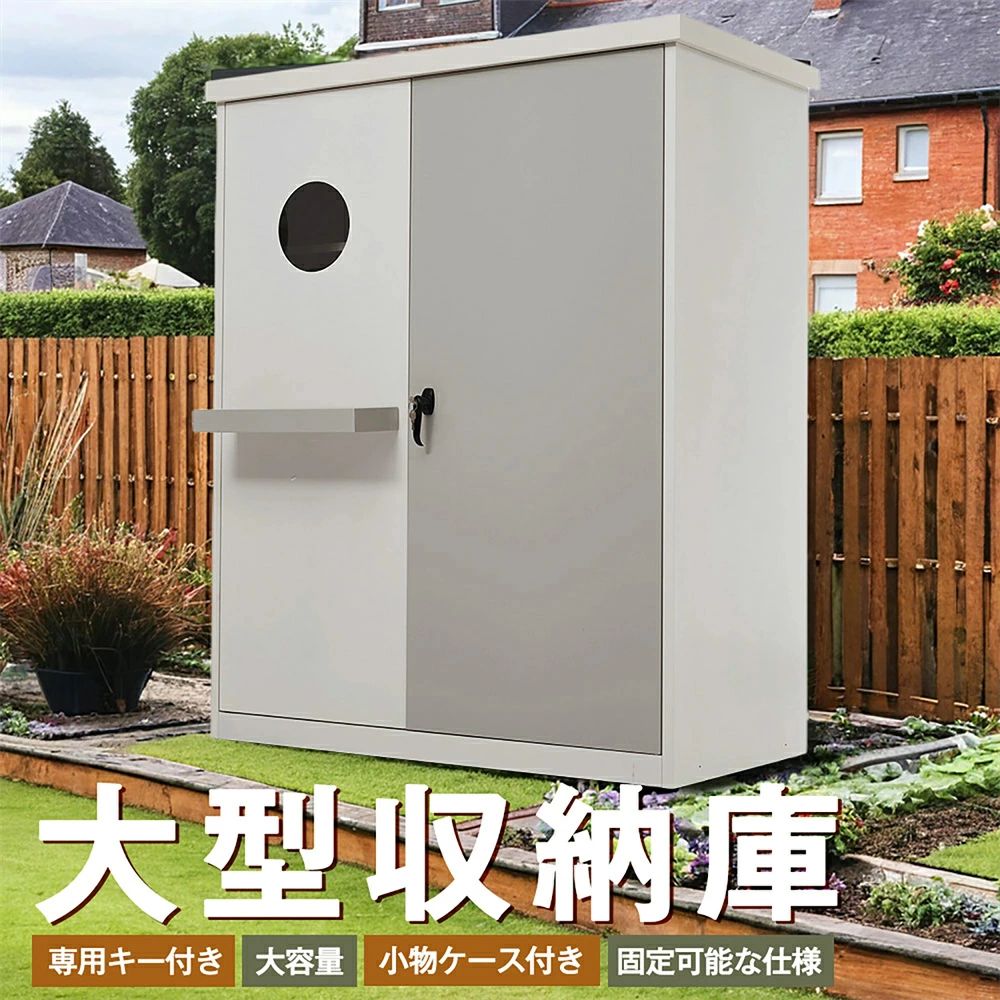 2025新作 物置 屋外 おしゃれ 大型 倉庫 スチール 収納庫 スチール物置 大容量 ロッカー 棚板 可動棚 高さ調節 収納 庭 ベランダ コンテ
