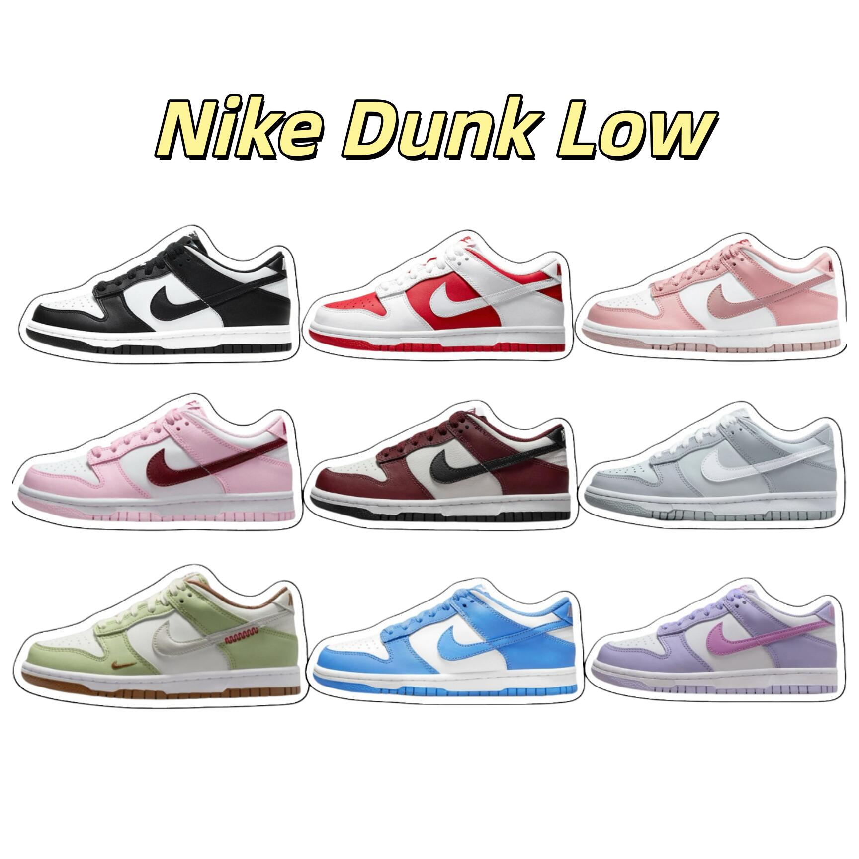 【送料無料】ナイキ ダンク ロー GS CW1590-103 NIKE DUNK LOW ホワイト クッション性 防滑性 耐摩耗性 軽量 子供靴 ジュニアスニーカー 10代 青少年 定番モデル