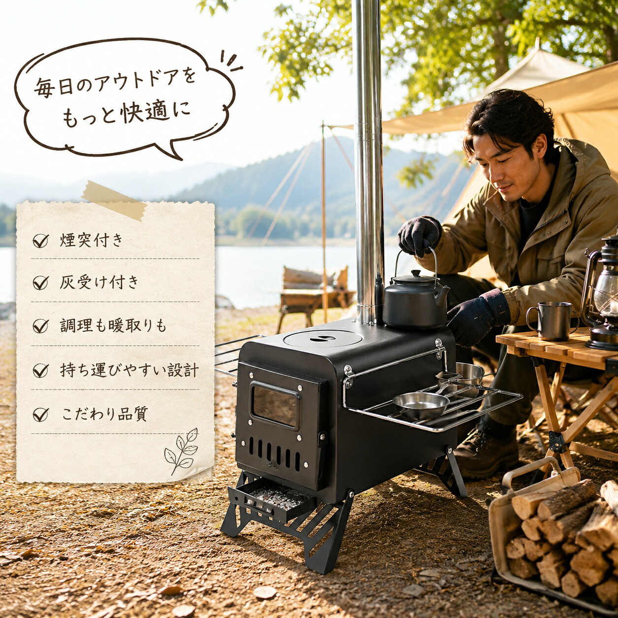 アウトドア キャンプ 薪ストーブ ステンレス製 ポータブル テント内暖房 バーベキューコンロ 兼用 ブラック 54&times;35&times;28cm 秋冬 防寒 野外調理 持ち運び便利 キャンプギア｜日々のたね
